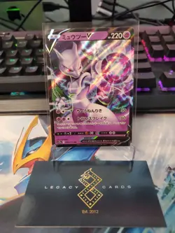 (Japanese) Mewtwo V 050/172 RR - s12a VSTAR Universe - Pokemon TCG (NM) - Image 1