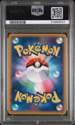2014 POKEMON JAPANESE XY WILD BLAZE 1ST EDITION-ULTRA RARE M CHARIZARD EX PSA 10 - Image 2
