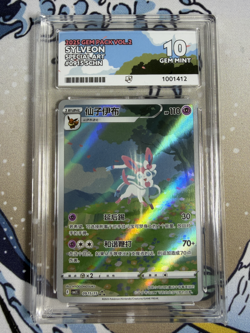 Pokemon TCG Sylveon Special Art 0915/15 Chinese Gem Pack Vol 2 Ace Grading 10 GM - Image 1