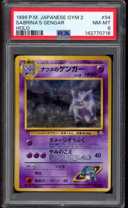 1999 Pokemon Sabrina's Gengar Gym 2 Challenge Japanese Holo #94 PSA 8 NM-MT - Image 1