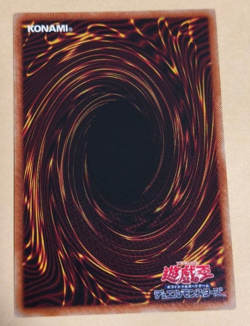 Summoned Skull Over Frame VP26-JP001 30th Anniversary Demons Pack Yu-Gi-Oh - Image 2