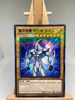 Elemental HERO Neos - Parallel Rare PAC1-KR005 - Korean - NM - YuGiOh - Image 1