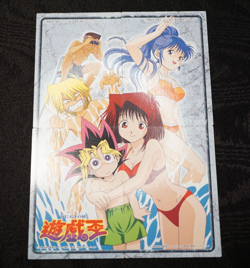 Yu-Gi-Oh Toei Animation Card Complete Set Shueisha 42 43 44 45 Puzzle Amada LP - Image 2