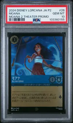2024 DISNEY LORCANA JPN JA P2-PROMO MOANA - ADVENTURER OF LAND AND SEA PSA 10 - Image 1