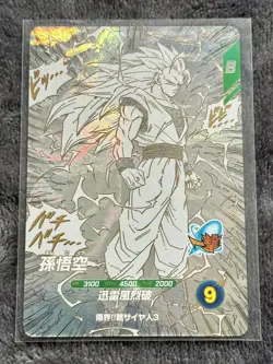 Dragon Ball Super Divers Son Goku APT-006 GDR 40th Anniversary Card Japanese - Image 1