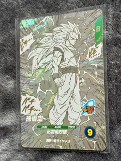 Dragon Ball Super Divers Son Goku APT-006 GDR 40th Anniversary Card Japanese - Image 2