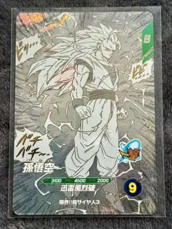 Dragon Ball Super Divers Son Goku APT-006 GDR 40th Anniversary Card Japanese - Image 4
