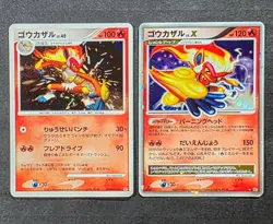 Pokemon cards Infernape LV.X Holo 1st Ed DP1, LV.40 Holo DPBP#453, 2006, MP. - Image 1
