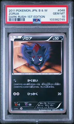 PSA 10 Zorua 048/069 Dark Rush BW4 1st Edition Japanese Graded Pokemon Card - Image 1