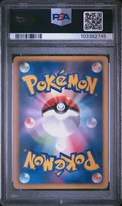 PSA 10 Zorua 048/069 Dark Rush BW4 1st Edition Japanese Graded Pokemon Card - Image 2