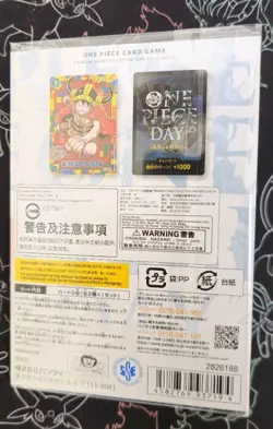 ONE PIECE Card Game Premium Collection ONE PIECE DAY ’25 Monkey D Luffy Promo - Image 4