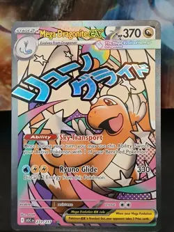 Mega Dragonite EX 271/217 Ascended Heroes English Pokemon Card Attack Rare NM - Image 2