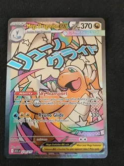 Mega Dragonite EX 271/217 Ascended Heroes English Pokemon Card Attack Rare NM - Image 4