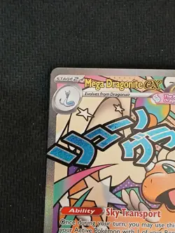 Mega Dragonite EX 271/217 Ascended Heroes English Pokemon Card Attack Rare NM - Image 5