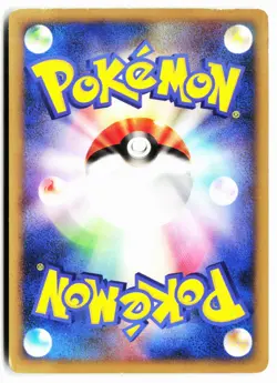 Regigigas FB 087/100 Holo Rare Beat of the Frontier Pokemon Japanese MP - Image 2