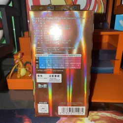 Gem Pack Vol 3 Booster Box SEALED Chinese Pokemon Horizons US SELLER - Image 3