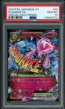 2014 POKEMON JPN XY PROMO SPECIAL PACK #93 M DIANCIE EX PSA 10 - Image 1