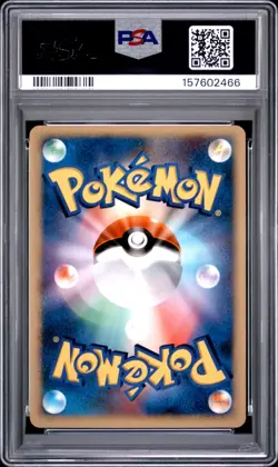 2007 POKEMON JAPANESE DIAMOND & PEARL MOONLIT PURSUIT #181 MEWTWO-HOLO PSA 10 - Image 2