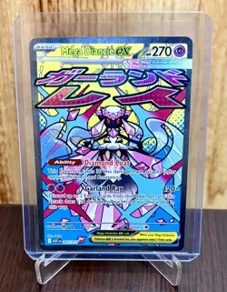 Pokemon Mega Diancie Ex 267/217 Mega Attack Rare Ascended Heroes Holo - NM - Image 1