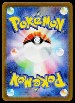 Mabosstiff 088/078 Art Rare Violet ex Pokemon Japanese Near Mint - Image 2