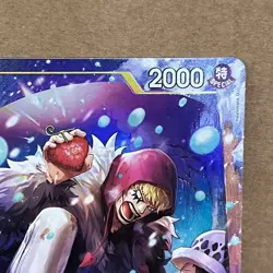 ONE PIECE TCG | DONQUIOTE ROSINANTE OP12-108 TR | OP-14/EB-04 Azure Sea’s - Image 3