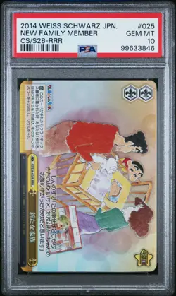 Weiss Schwarz Crayon Shin Chan CS/S28-025 RRR NEW FAILY MEMBER- PSA 10 - POP 8 - Image 1