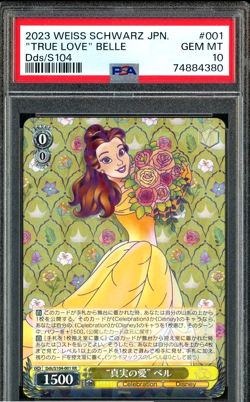 RARE 2023 Weiss Schwarz Jpn. Dds/S104 #001 True Love Belle PSA 10 GEM MINT - Image 1