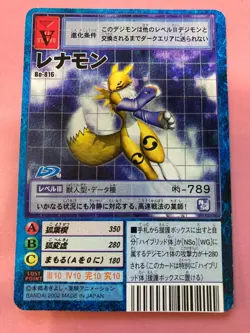 Renamon Bo-816 Digimon Card Japanese JP BANDAI TOEI F/S - Image 2