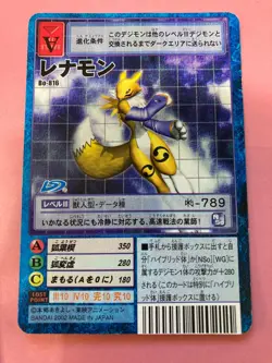 Renamon Bo-816 Digimon Card Japanese JP BANDAI TOEI F/S - Image 3