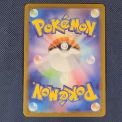 Maractus AR 093/086 - SV11B Black Bolt - AR Pokemon Card - Japanese - NM - Image 2