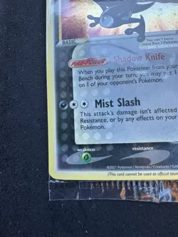 Greninja Gold Star SWSH144 Sealed Celebrations Black Star Promo Pokemon TCG - Image 4