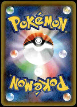 Milotic Holo 145/S-P Kanazawa Pokemon Center Box Japanese Promo Pokemon [NM] (2) - Image 2