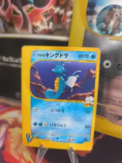 Pokemon Karte Card Clair's Kingdra Vs Set Seedraking Wotc japanese Exc+ - Image 1