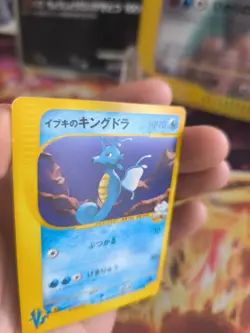 Pokemon Karte Card Clair's Kingdra Vs Set Seedraking Wotc japanese Exc+ - Image 2