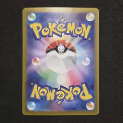 Salamence EX 129/100 Special Art Rare Battle Partners Pokemon Japanese - Image 2