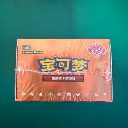 Pokemon TCG GAME Chinese Gem Pack Vol.3: CBB3C Horizon New Sealed Booster Box - Image 5