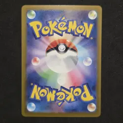 Iron Crown EX 094/071 Special Art Rare Cyber Judge Pokemon Japanese - Image 2