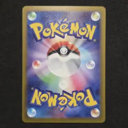 Gouging Fire EX 093/071 Special Art Rare Wild Force Pokemon Japanese - Image 2