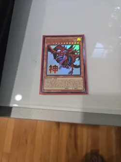 Yugioh 5 Card Bundle Korean Lpst Stamp Edition - Image 2