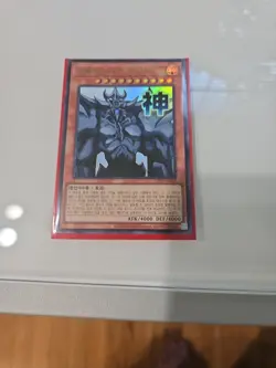 Yugioh 5 Card Bundle Korean Lpst Stamp Edition - Image 3