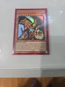 Yugioh 5 Card Bundle Korean Lpst Stamp Edition - Image 4