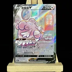 Pokemon Chinese Card Sword & Shield CS3aC-146 Blissey V SR Ultra Rare IN STOCK - Image 1