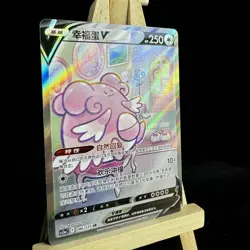 Pokemon Chinese Card Sword & Shield CS3aC-146 Blissey V SR Ultra Rare IN STOCK - Image 2