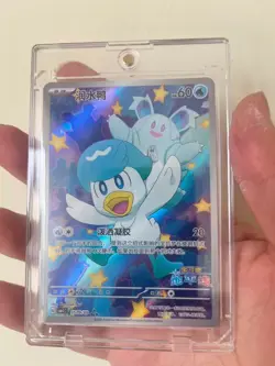 2025 Pokemon TCG Chinese Exclusive Horizon Quaxly 0509/09 CBB1C Holo Card - Image 1