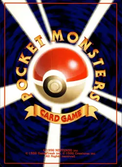 Lucky Stadium Totodile Side Deck Old Back Japanese Pokemon Card B72 - Image 2
