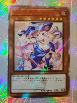 Card Yu-gi-oh Dark Magician Girl X Waifu Sexy JAP Holo - Image 1