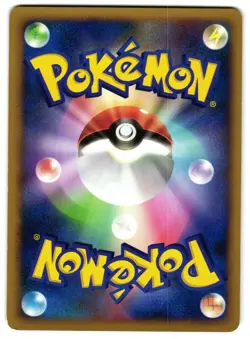 CUBONE DPBP#113 - LP - CRY FROM THE MYSTERIOUS JAPANESE 2008 POKEMON CARD - Image 3