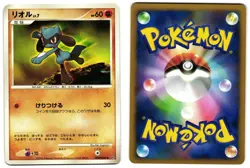 RIOLU DPBP#505 - LP - SPACE-TIME CREATION JAPANESE 2006 POKEMON CARD - Image 1