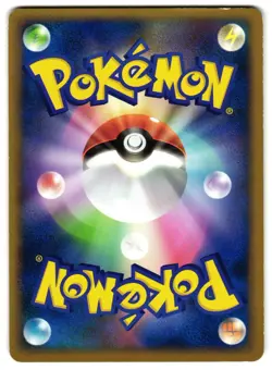AERODACTYL 051/090 - LP - ADVENT OF ARCEUS JAPANESE 2009 POKEMON CARD - Image 3