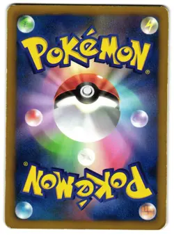 MAREEP 019/050 - HP - BW5BRZ DRAGON BLAST JAPANESE 2012 POKEMON CARD - Image 3